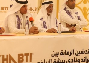 الجديع يوقع أول عقد رعايه لنادي بيشة هذا الموسم الجديع يوقع أول عقد رعايه لنادي بيشة هذا الموسم