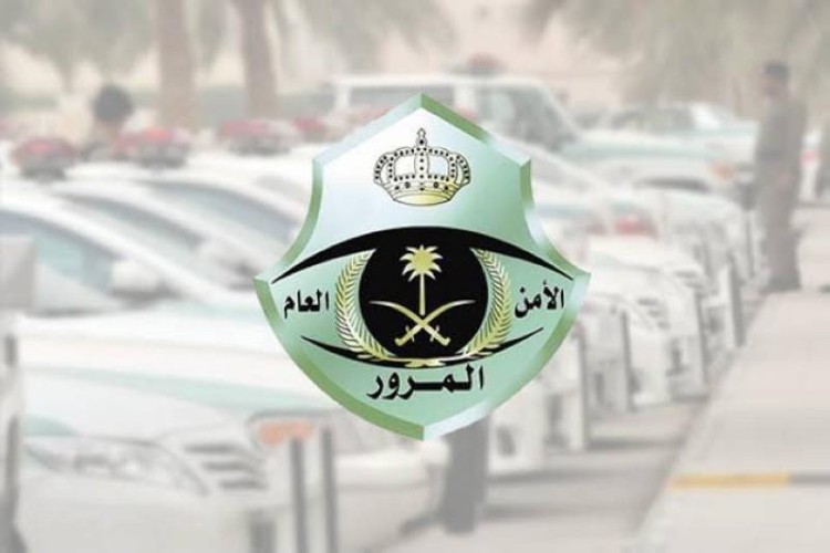 توضيح من المرور: لن يتم استقبال المتقدمين في مدارس تعليم القيادة إلا بموعد مسبق