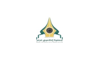 لأول مرة .. أعضاء مجلس إدارة جمعية إعلاميي عرعر يستعدون للإقتراع واختيار مرشح لمنصب نائب الرئيس لأول مرة .. أعضاء مجلس إدارة جمعية إعلاميي عرعر يستعدون للإقتراع واختيار مرشح لمنصب نائب الرئيس