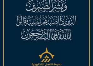 جموع غفيرة تشييع جثمان العم/ إبراهيم بن محمد بواح هتان جموع غفيرة تشييع جثمان العم/ إبراهيم بن محمد بواح هتان