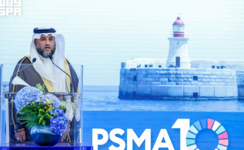 المملكة تؤكد التزامها بدعم الجهود الدولية والإقليمية لاستدامة الموارد البحرية ومكافحة الصيد غير القانوني المملكة تؤكد التزامها بدعم الجهود الدولية والإقليمية لاستدامة الموارد البحرية ومكافحة الصيد غير القانوني