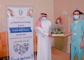 مركز نشاط الخشل يعايد منسوبي مراكز الرعاية الأولية في السلب وأم الشعنون. مركز نشاط الخشل يعايد منسوبي مراكز الرعاية الأولية في السلب وأم الشعنون.