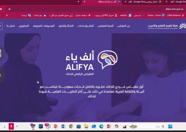تعليم الطائف يطلق سلسلة لقاءات للكشف عن الموهوبين في مرحلة الطفولة المبكرة تعليم الطائف يطلق سلسلة لقاءات للكشف عن الموهوبين في مرحلة الطفولة المبكرة