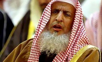 مفتي المملكة يعلق على قرار إغلاق المساجد بسبب “كورونا”.. ويوجه نصيحة – فيديو مفتي المملكة يعلق على قرار إغلاق المساجد بسبب “كورونا”.. ويوجه نصيحة – فيديو