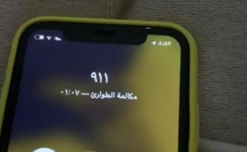 محامٍ: السجن 5 سنوات والغرامة المالية عقوبة تصوير المكالمات مع الجهات الأمنية