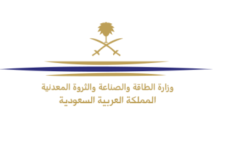 مصدر مسؤول بـ”الطاقة”: تعرض سفينةً مخصصةً لنقل الوقود لهجوم إرهابي بقارب مُفخخ في جدة مصدر مسؤول بـ”الطاقة”: تعرض سفينةً مخصصةً لنقل الوقود لهجوم إرهابي بقارب مُفخخ في جدة