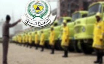 الدفاع المدني يوجه نصائح هامة للوقاية من الأضرار التي قد يسببها عبث الأطفال