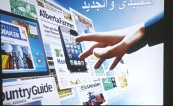 تعليم مكة يشهد حضور ٢٢٨٠ متدربة خلال الأسبوع الثالث لبرنامج التطوير المهني