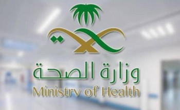 مصادر: اعتماد بدء صرف بدل التميز لمنسوبي وزارة الصحة لعام 2018 مصادر: اعتماد بدء صرف بدل التميز لمنسوبي وزارة الصحة لعام 2018