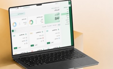 وزارة الحج والعمرة تطلق «بوابة التكاملات» لتعزيز التحول الرقمي