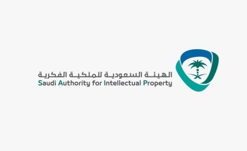 17546 ألف خدمة و44 جلسة شبه قضائية قدمتها الهيئة السعودية للملكية الفكرية خلال العمل عن بعد 17546 ألف خدمة و44 جلسة شبه قضائية قدمتها الهيئة السعودية للملكية الفكرية خلال العمل عن بعد