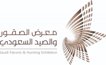 معرض الصقور ينطلق الجمعة فعالية تجمع بين الثقافة والتراث والتسوق معرض الصقور ينطلق الجمعة فعالية تجمع بين الثقافة والتراث والتسوق