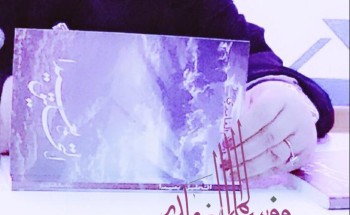 انطفاء