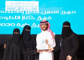 جمعية كبار السن الأهلية تحتفي باليوم السعودي والعالمي للتطوع تحت عنوان كبار بالعطاء جمعية كبار السن الأهلية تحتفي باليوم السعودي والعالمي للتطوع تحت عنوان كبار بالعطاء
