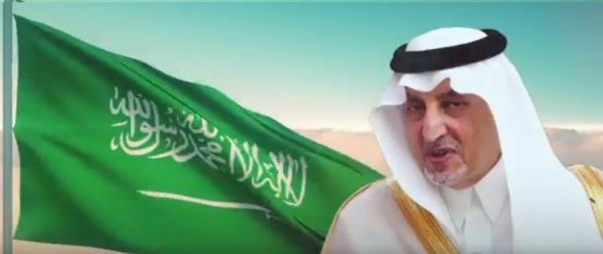 الفيصل في قصيدة وطنية جديدة: يارافضين الأمر والأمر محسوم.. ما كان كان ولا للإنسان خيرة (فيديو)