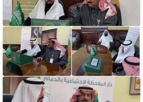 انطلاق حملة “اعتناء” لأحداث ملاحظة الدمام انطلاق حملة “اعتناء” لأحداث ملاحظة الدمام