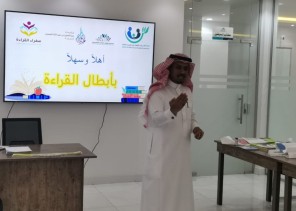 جمعية سندكم تُطلق المرحلة الثانية من برنامج سفراء القراءة لبناء جيل قارئ ومثقف