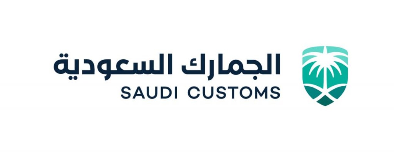 الجمارك السعودية: بطاقة ترشيد استهلاك المياه شرط لدخول منتجات الأدوات الصحية الواردة للمملكة