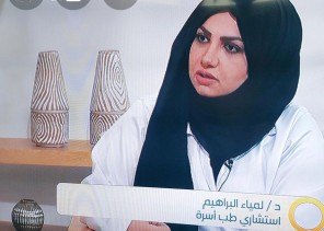 ندوة مجانيه عن بعد تناقش جائحة كورونا ندوة مجانيه عن بعد تناقش جائحة كورونا