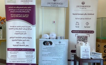 مركز التنمية الاجتماعية بحائل يُفعّل اليوم العالمي للتسامح