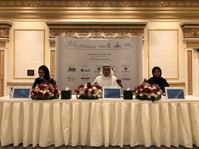 برعاية معالي وزير الصناعة والثروة المعدنية “مدن” تطلق مؤتمرها الافتراضي “سيدات الصناعة 2020” الأسبوع المقبل