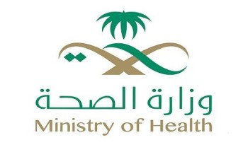 “الصحة” تعلن عن توفر أكثر من 10 آلاف وظيفة شاغرة في تخصصي “الطب العام والتمريض” “الصحة” تعلن عن توفر أكثر من 10 آلاف وظيفة شاغرة في تخصصي “الطب العام والتمريض”