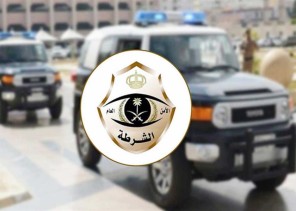 أثناء عودته إلى منزله.. رجل أمن ينقذ مقيما سودانيا من عملية خطف وسلب بالرياض أثناء عودته إلى منزله.. رجل أمن ينقذ مقيما سودانيا من عملية خطف وسلب بالرياض
