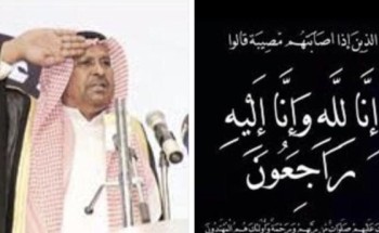 الشاعر الكبير عيدبن مربح  فى ذمة الله