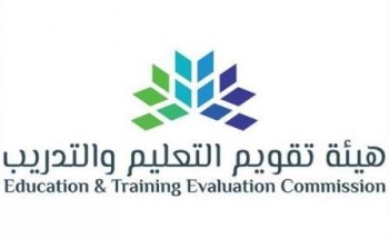 تقويم التعليم تتيح استكمال إجراءات التسجيل للاختبار التحصيلي بدون الهوية الوطنية تقويم التعليم تتيح استكمال إجراءات التسجيل للاختبار التحصيلي بدون الهوية الوطنية