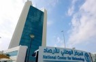 الأرصاد يحسم الجدل حول «القبة المناخية»: لا وجود لمصطلح علمي بهذا الاسم
