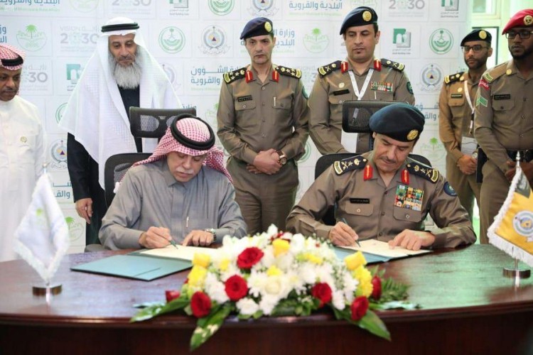 اختتام فعاليات “ملتقى السلامة 2020” في مقر الدفاع المدني بالرياض