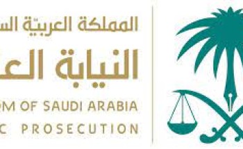 النيابة العامة تستدعي حسابات امتهنت الإساءة للمرأة عبر إعلانات الزواج