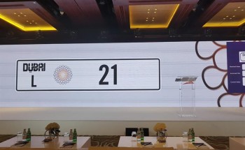 بيع لوحة مركبة بـ2.3 مليون درهم في دبي بيع لوحة مركبة بـ2.3 مليون درهم في دبي