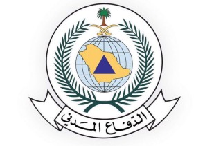 الدفاع المدني يدعو إلى توخي الحيطة نتيجة الحالة المناخية المتوقعة الدفاع المدني يدعو إلى توخي الحيطة نتيجة الحالة المناخية المتوقعة