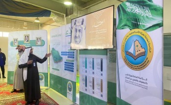 فرع الأمر بالمعروف بمنطقة عسير يشارك بمعرض “ولاء” في الكلية التقنية ببلقرن.