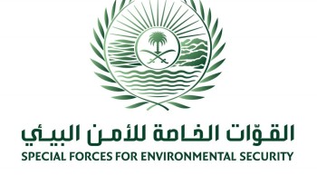 القوات الخاصة للأمن البيئي تضبط أكثر من (3725) مخالفة بيئية القوات الخاصة للأمن البيئي تضبط أكثر من (3725) مخالفة بيئية