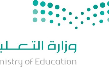 التعليم: إعفاء الموظفين ذوي الأمراض المزمنة والحوامل من الدوام