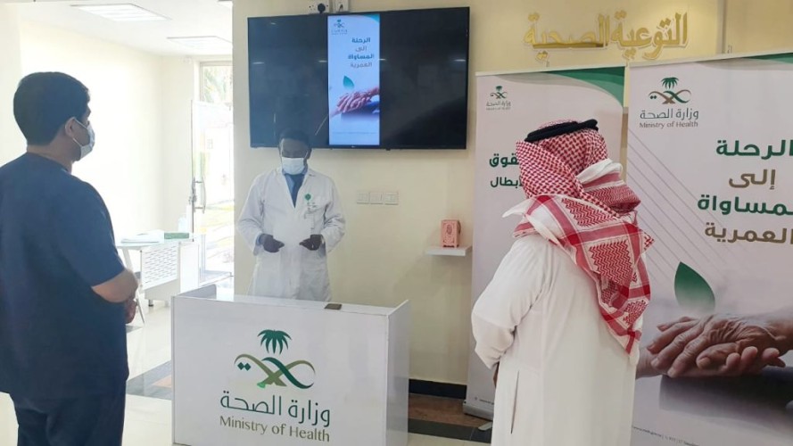 صحة حفر الباطن تفعل اليوم العالمي لكبار السن تحت شعار الرحلة إلى المساواة العمرية