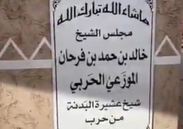 في مبادرة نبيلة،الشيخ خالد المورعي،يتبرع بكامل مرافق مجلسه للجهات المختصة،دعماً لمكافحة فيروس كورونا في مبادرة نبيلة،الشيخ خالد المورعي،يتبرع بكامل مرافق مجلسه للجهات المختصة،دعماً لمكافحة فيروس كورونا