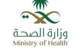 استمراراً للإجراءات الإحترازية .. “الصحة” تُصدر  دليل إرشادي شامل للقادمين إلى المملكة قبل وأثناء وبعد السفر