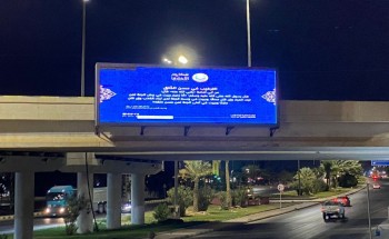 فرع هيئة الأمر بالمعروف بمنطقة الحدود الشمالية يفعّل حملة ” مكارم الأخلاق ” بالتعاون مع أمانة المنطقة فرع هيئة الأمر بالمعروف بمنطقة الحدود الشمالية يفعّل حملة ” مكارم الأخلاق ” بالتعاون مع أمانة المنطقة