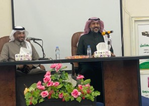 هيئة حقوق الإنسان تنظم محاضرة تعريفية بحقوق الإنسان في محافظة رفحاء