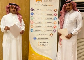 مذكرة تعاون بين جمعية البر بجدة وفريق الكيان الإعلامي مذكرة تعاون بين جمعية البر بجدة وفريق الكيان الإعلامي