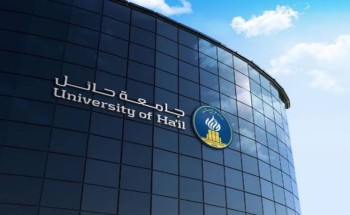 إنجاز أكاديمي مميز.. نعيمة الرشيدي تتخرج من جامعة حائل بمرتبة الشرف الأولى