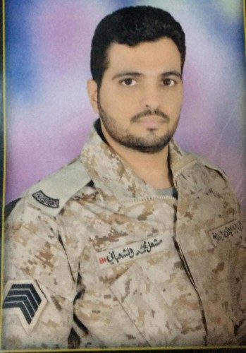 نقل “مشعل الشعباني” من القوات البرية الملكية في رفحاء إلى حفر الباطن