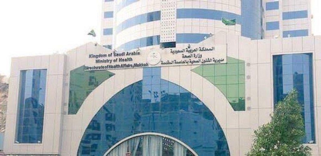 صحة مكة تعلق زيارة المرضى المنومين بالمستشفيات .. وهذه طريقة التواصل معهم!