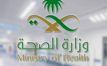“الصحة”: تسجيل 477 إصابة جديدة بفيروس “كورونا” .. و 25 وفاة “الصحة”: تسجيل 477 إصابة جديدة بفيروس “كورونا” .. و 25 وفاة
