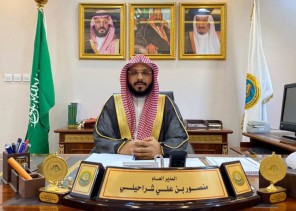 مدير عام فرع “الأمر بالمعروف” بمنطقة الباحة يشيد بالنجاح الباهر للمؤتمر الثاني لمنهج السلف الصالح في الأمر بالمعروف مدير عام فرع “الأمر بالمعروف” بمنطقة الباحة يشيد بالنجاح الباهر للمؤتمر الثاني لمنهج السلف الصالح في الأمر بالمعروف