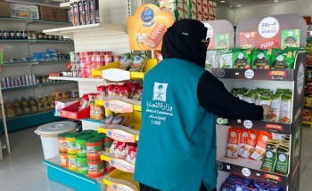 “تجارة الحدود الشمالية” ترصد مستويات الأسعار وتنفذ أكثر من 1800 جولة رقابية خلال شهر