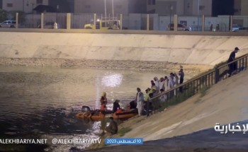الأحساء.. البحث عن طفل غرق في مستنقع مياه الأحساء.. البحث عن طفل غرق في مستنقع مياه